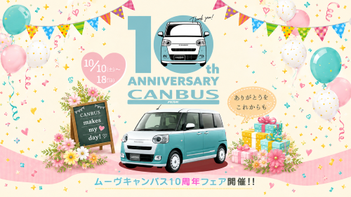 10th ANNIVERSARY!